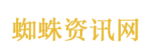 进击的巨人